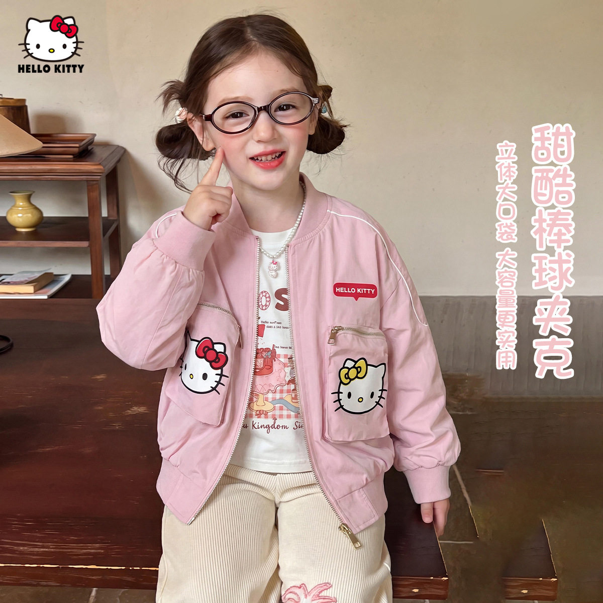 女童秋季外套2026新款大口袋洋气甜酷风运动中大童棒球服夹克