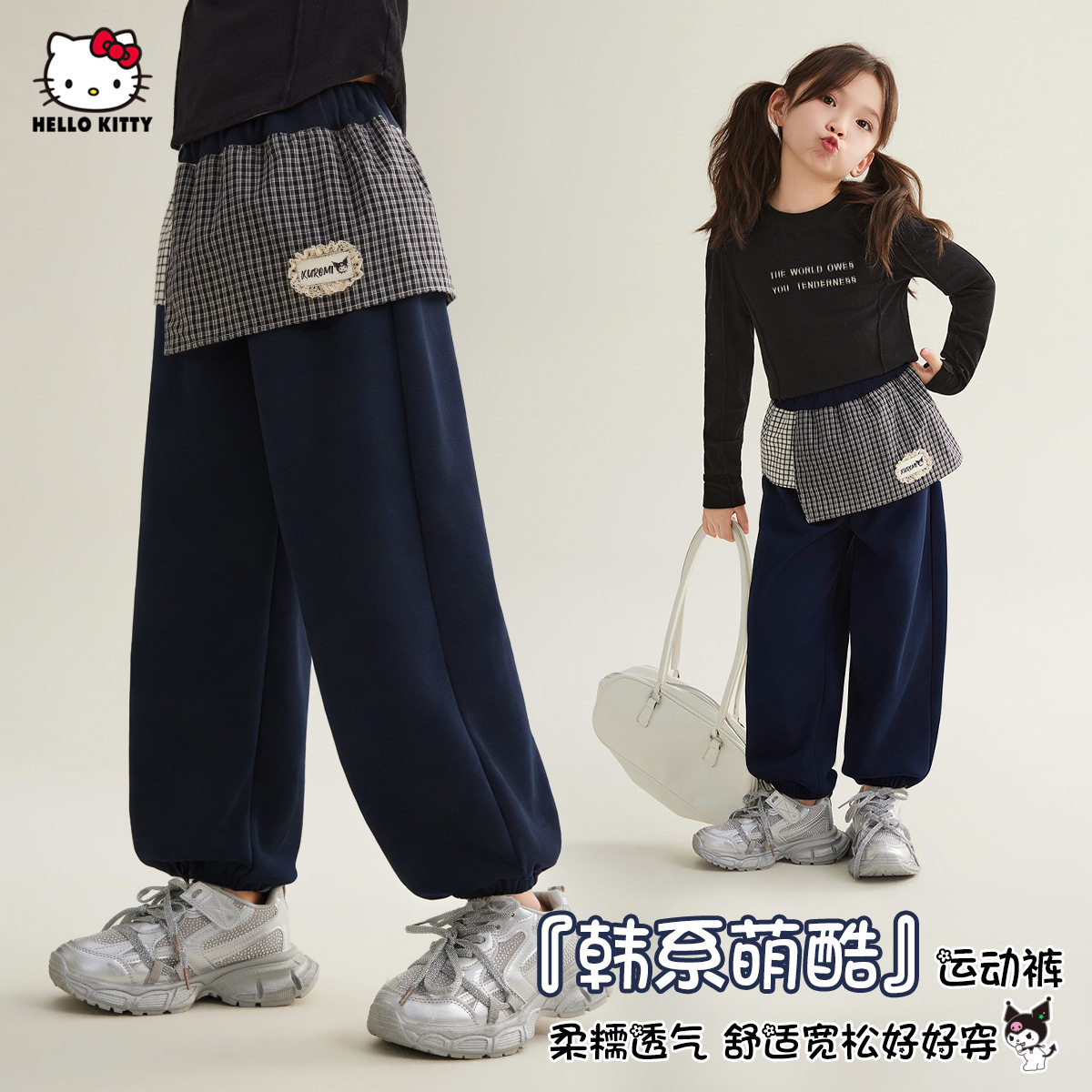 女童春季休闲裤2026新款韩系拼接屁帘设计款洋气宽松运动裤子