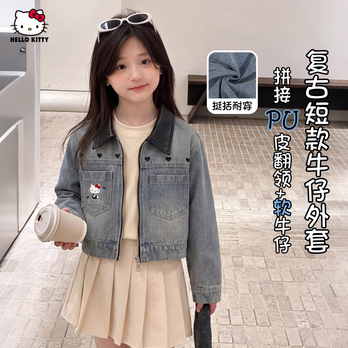 女童秋季外套2026新款中大童复古短款拼接洋气皮领软牛仔外套