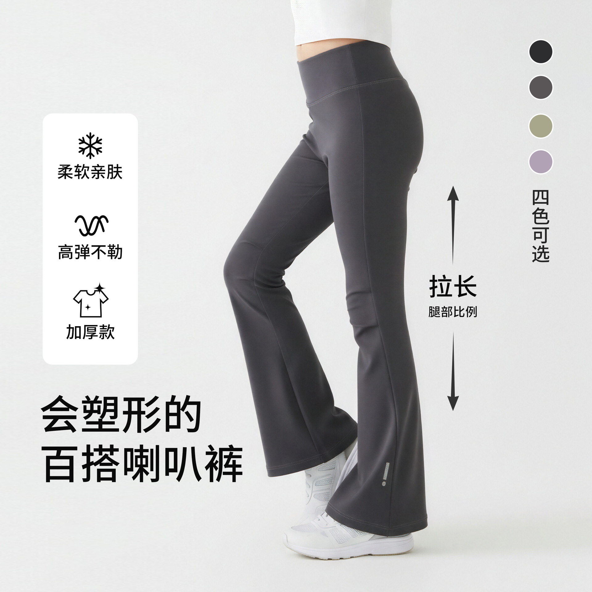 女童裤子春夏微喇鲨鱼裤2026新款户外瑜伽打底裤中大童喇叭速干裤
