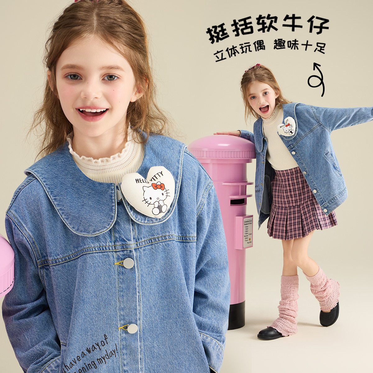 女童春秋季牛仔外套2026新款3-12岁洋气时髦立体玩偶点缀中大童装