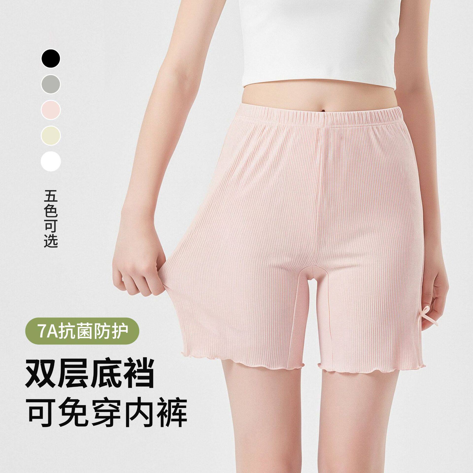 女童安全裤夏五分裤薄款打底平角短裤防走光安全裤莫代尔保险裤