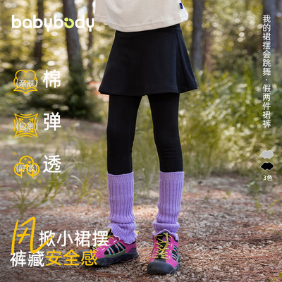 babybody女童裙裤2025新款洋气春秋季儿童打底裤女孩大童户外