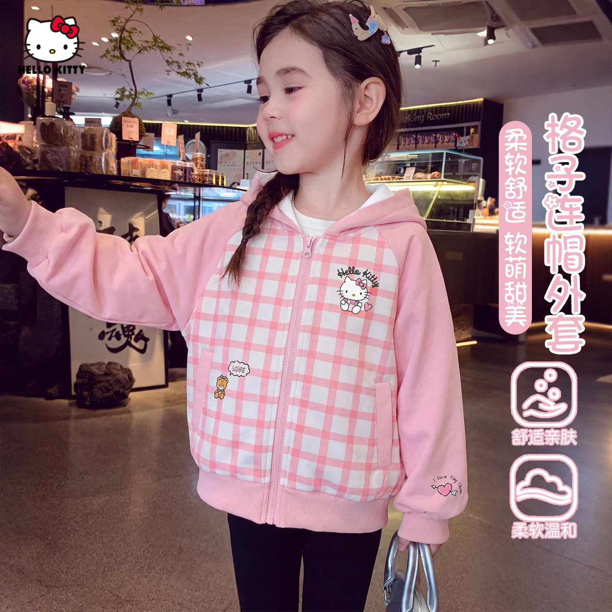 女童秋季外套2026新款中大童装软萌甜美风鸽子连帽宽松外衣