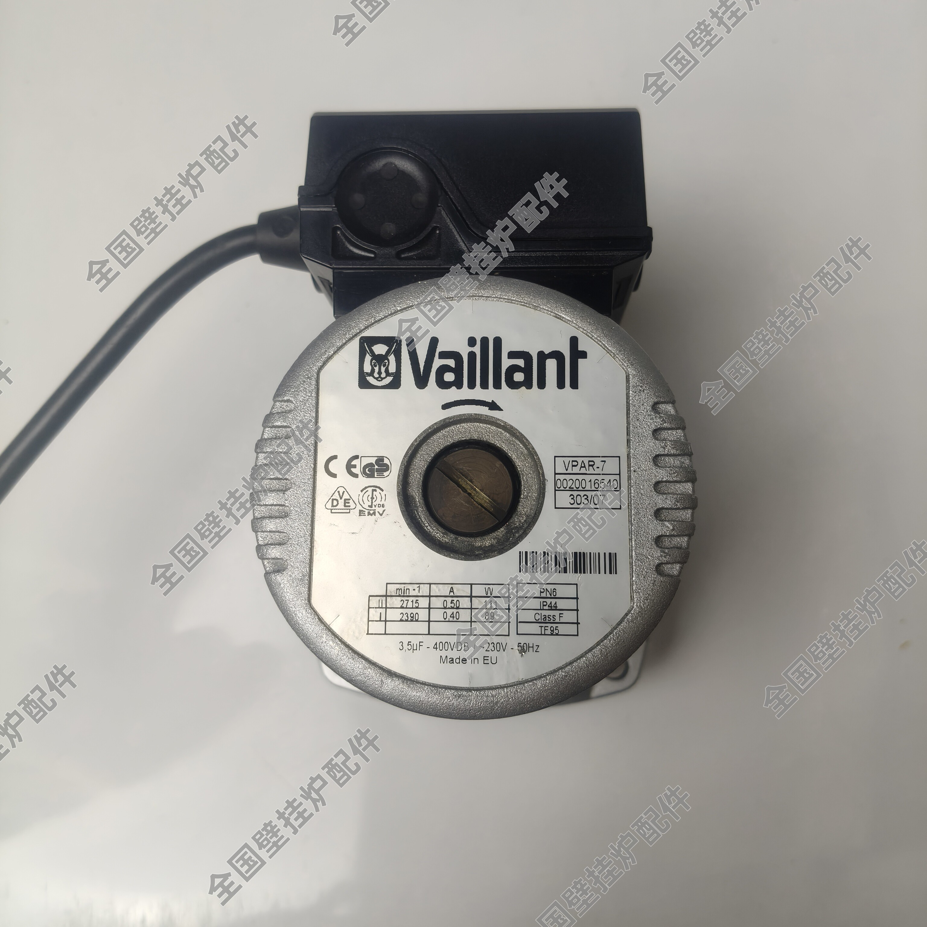 威能壁挂炉水泵变频电机111w 德国威能壁挂炉3-5变速水泵循环水泵图片