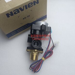 庆东壁挂炉三通阀 庆东纳碧安壁挂炉三向阀 转换阀三通电机原装件