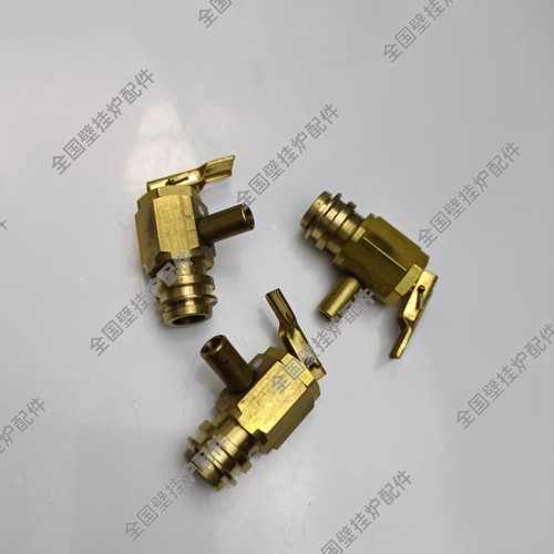 林内 博世 百尊 欧洲风尚 港华紫荆壁挂炉泄压阀 安全阀 泄水阀件