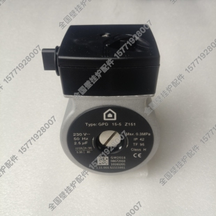 阿里斯顿壁挂炉配件L1PB26-HS X 24/CARES X循环水泵电机GPD15-5