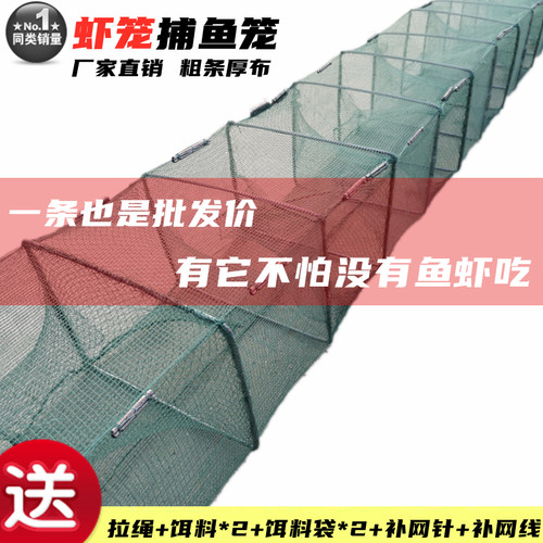 鱼网笼子自动笼黄鳝网笼鱼网虾笼龙虾工具捕鱼折叠龙虾网渔网泥鳅
