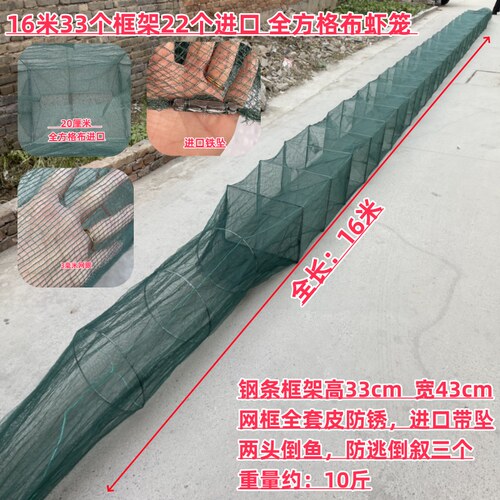 加密鱼逮虾笼笼网布河渔网笼鱼虾米虾笼折叠黄鳝泥鳅自动虾笼方格