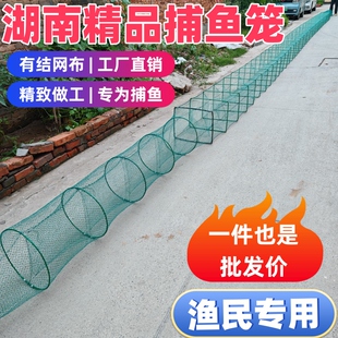 茅草街捕鱼湖南黄鳝笼捕鱼笼捕虾笼有结虾逮鱼捕鱼渔网螃蟹逮虾