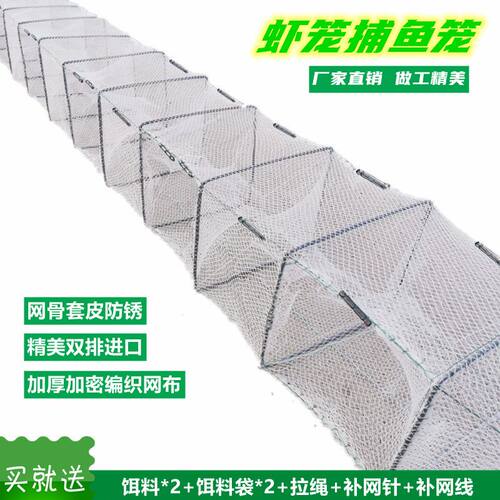 鱼网白色虾鱼自动折叠渔网泥鳅黄鳝网鱼虾河虾网捕鱼网