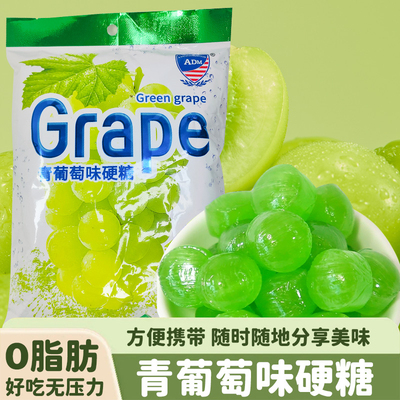 青提糖ADM韩式水果糖葡萄青提味