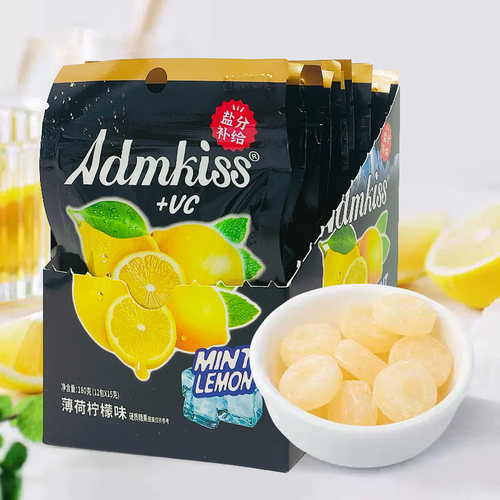 咸柠檬糖ADMKISS马来西亚风味
