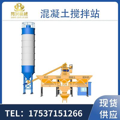 JS500三仓配料机全套混凝土拌合站HZS25商用水泥砂浆大型搅拌站