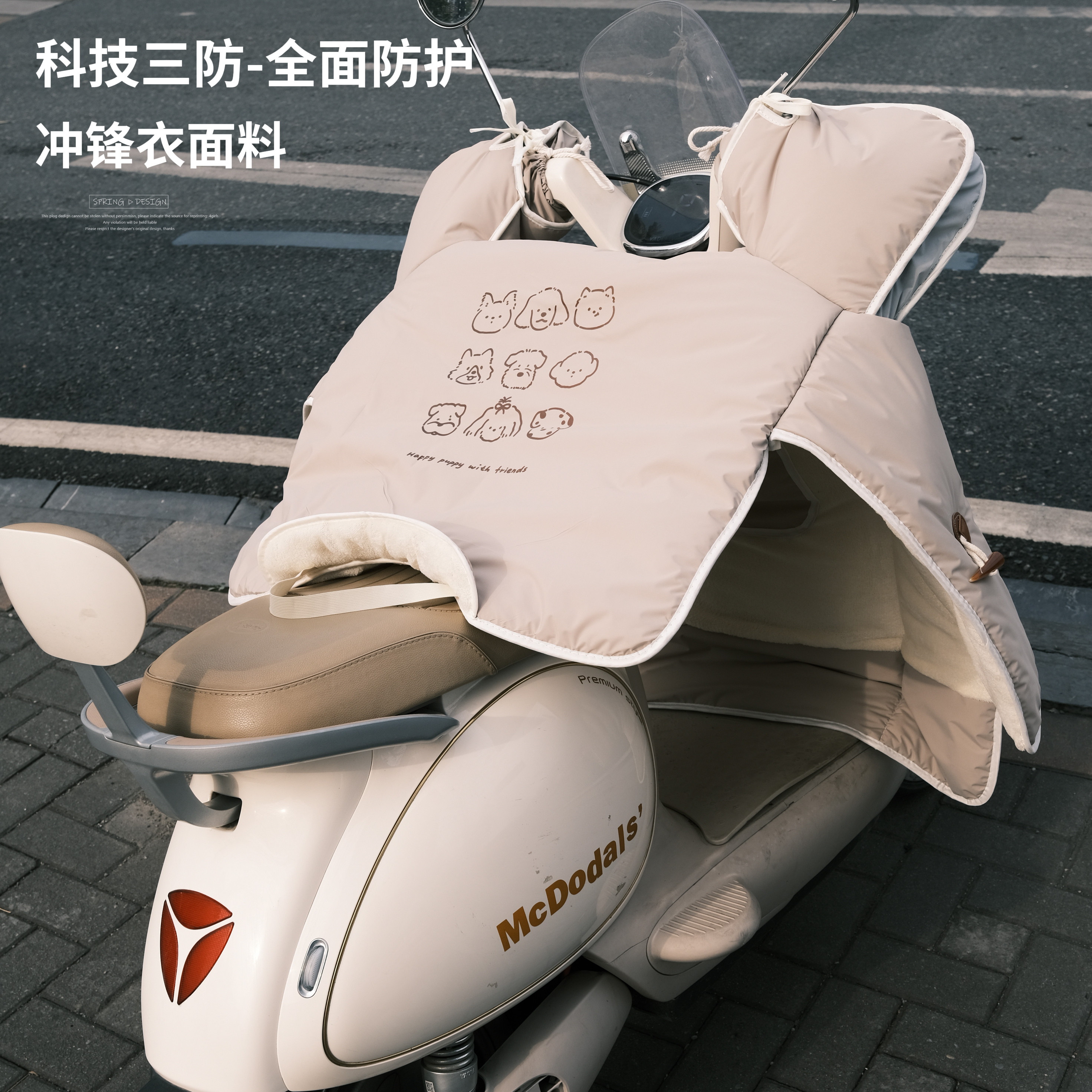 电动车挡风被冬季加绒加厚防水防雨电瓶摩托车2025新款防寒通用