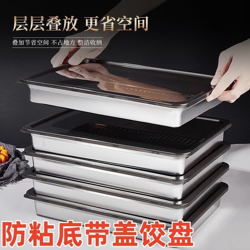 【爆品推荐三盒送三盖】饺子盒