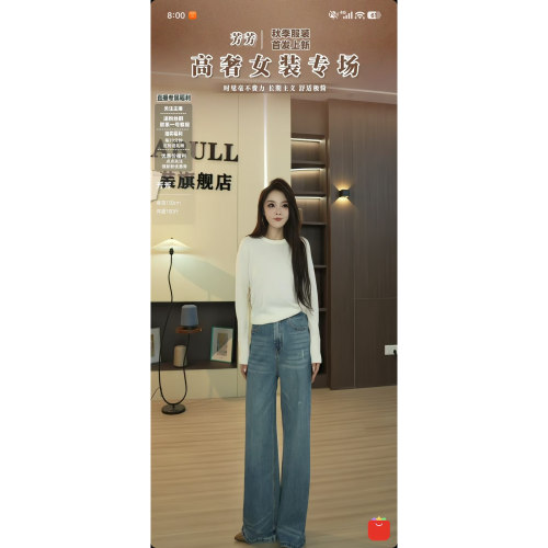 【芳芳力荐】【K^FEISE】四季水洗软牛仔猫爪女式直筒裤LJYC-8050
