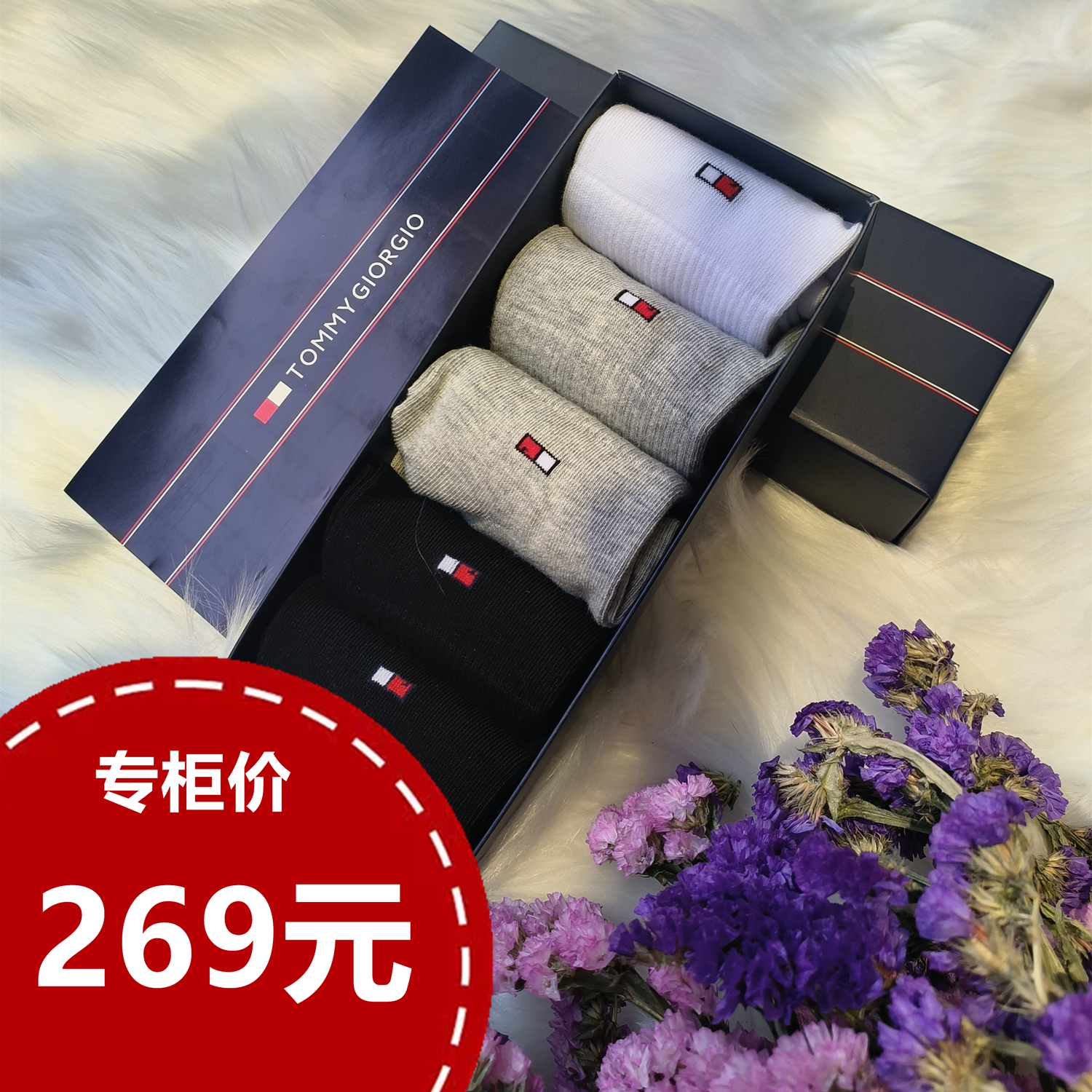 【全家都爱穿的Tommy Giorgio】情侣袜精梳棉TM5230