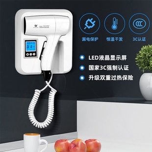 吹风机浴室卫生间免打孔挂墙式 创点家用酒店电吹风干发器壁挂式
