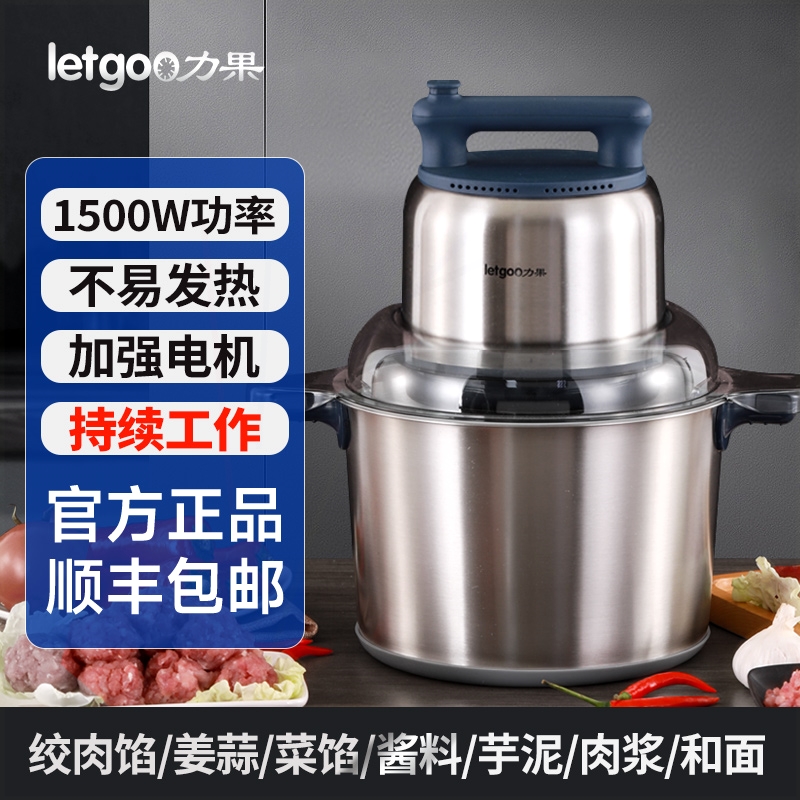 吞馅商用大容量肉丸打浆机力果绞