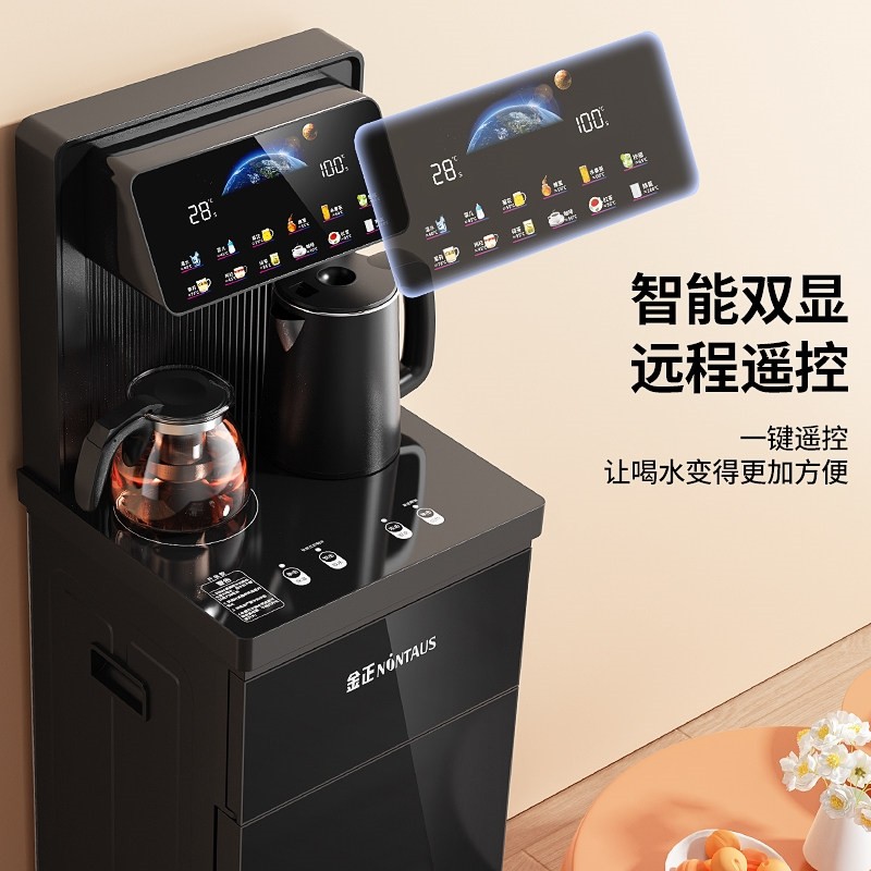 金正智能语音茶吧机家用立式饮水置水桶多功能全自动2025新款机下,厨房电器,茶吧机/泡茶机,淘宝优惠券,粉丝福利购,淘宝优惠卷