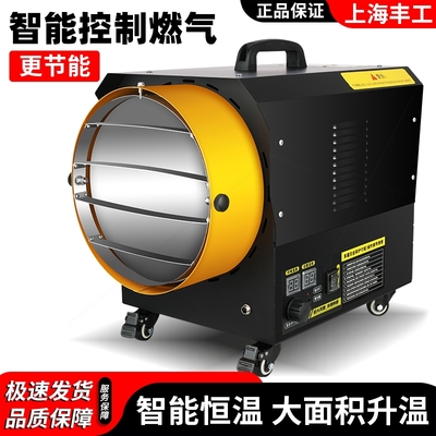 燃气暖风机家用热风机养殖厂房煤