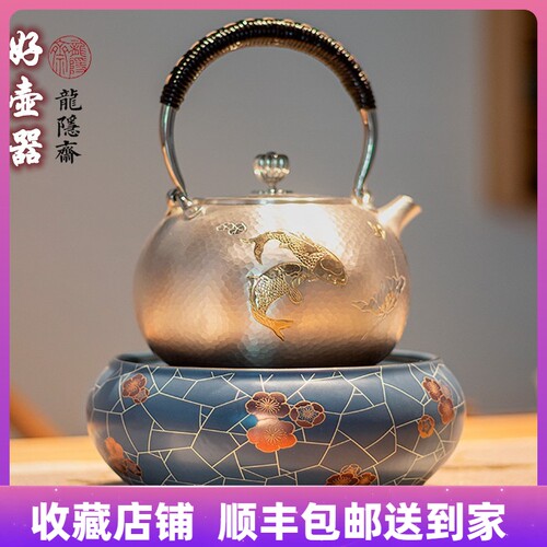 龙隐斋电陶炉静音茶炉台式家用智