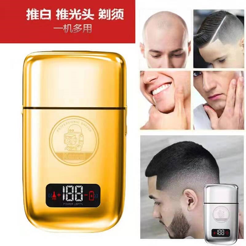 新款科美TX-3电动剃须刀男士剃光