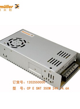 CP E SNT 350W 24V 14.6A 正品魏德米勒开关电源 1202550000