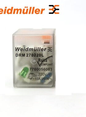 原装正品魏德米勒继电器DRM270220L 带灯 7760056063 直流DC220V