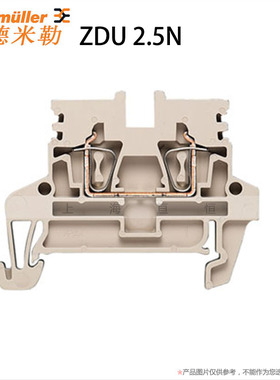 魏德米勒 ZDU 2.5N 弹片联接 直通式接线端子 1933700000 深褐色