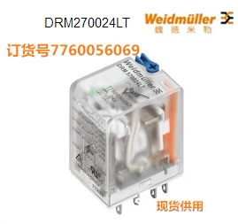 魏德米勒DRM270024LT小型中间继电器8脚 7760056069