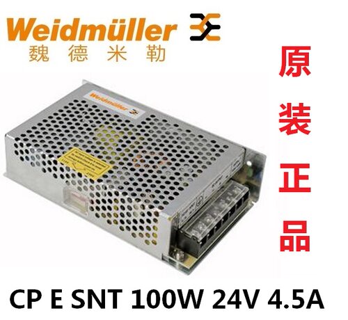 魏德米勒PRO-E单相开关电源 1165840000 CP E SNT 100W 24V 4.5A