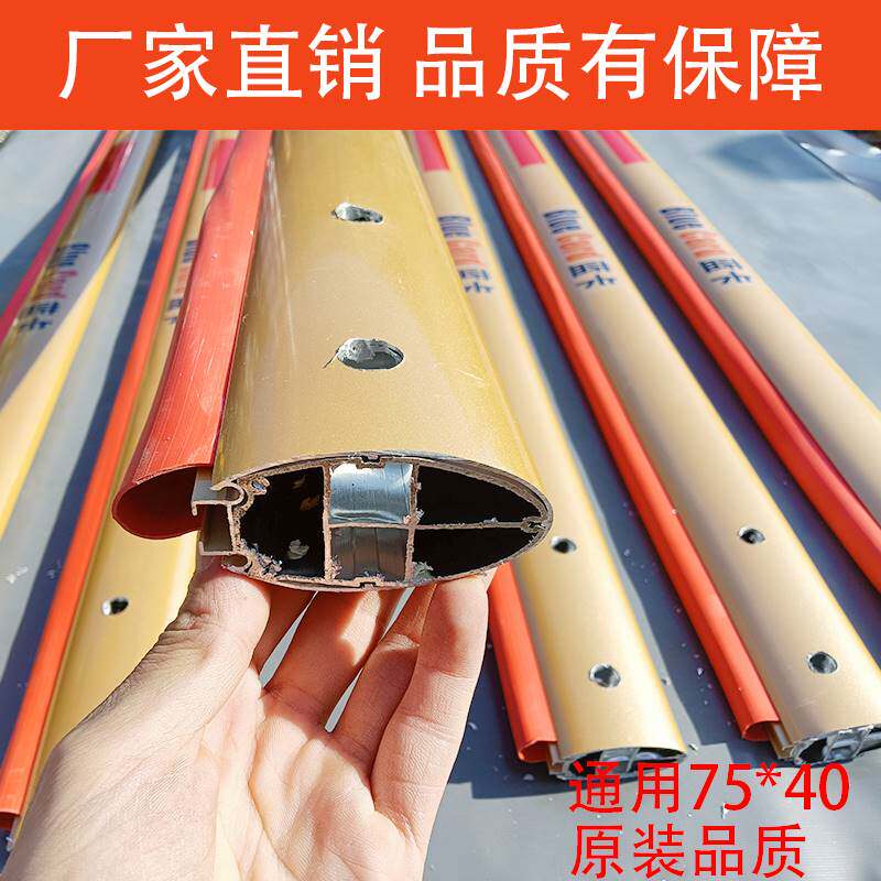 蓝卡道闸杆椭圆带灯停车场道闸栏杆折叠带防砸胶条铝合金升降直杆
