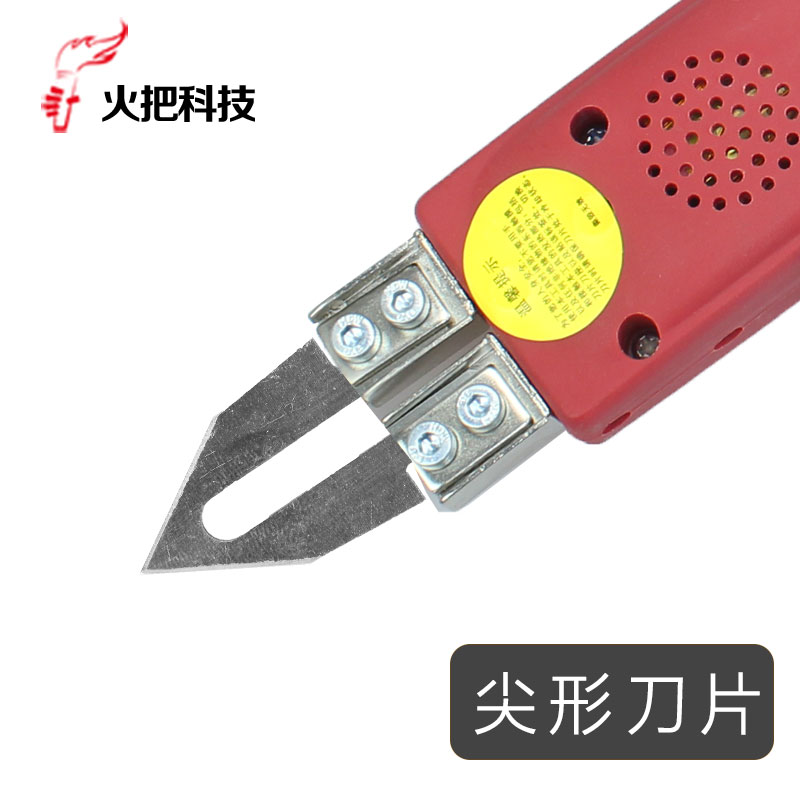火把弧形电热刀刀片热切刀片热熔刀片布料刀片缆绳刀片