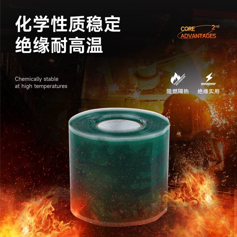 硅橡胶高压绝缘阻燃自融带1-35kv耐高低温自粘防水冷缩带缠绕胶带