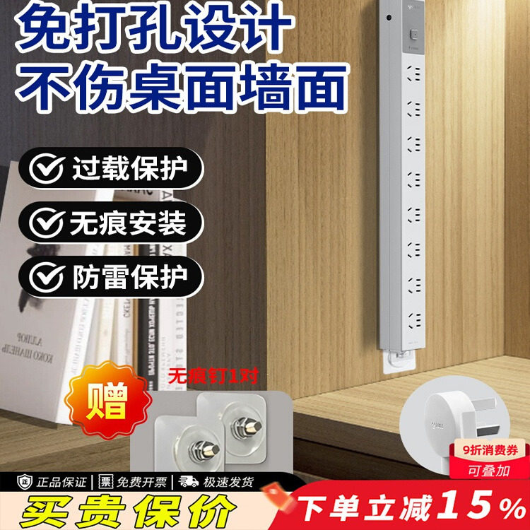 公牛书桌防雷PDU超薄接线板图片