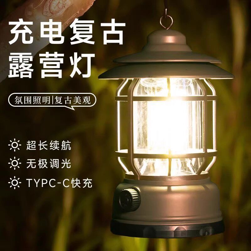 户外露营灯帐篷灯野营led氛围灯复古马灯营地照明超长续航挂式灯