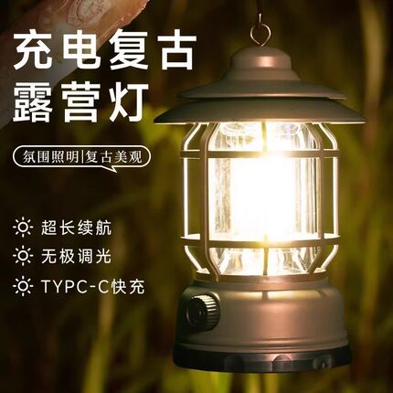 户外露营灯帐篷灯野营led氛围灯复古马灯营地照明超长续航挂式灯