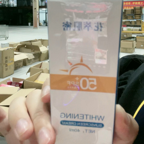 S327花萃肌密防晒霜