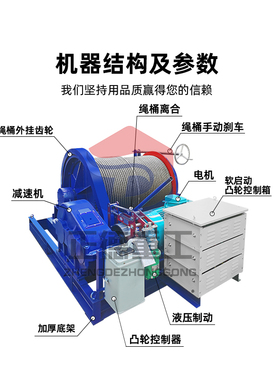 重型卷扬机5吨工厂直发桥梁建筑用液压制动电动绞车10T开式卷扬机