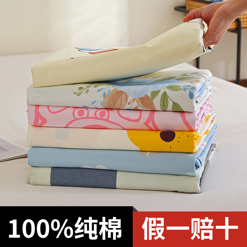 母婴可用全棉斜纹不起球纯棉被套