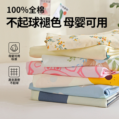 斜纹100%全棉床单0甲醛