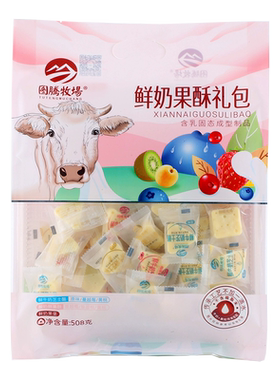 图腾牧场鲜奶果酥礼包多种口味