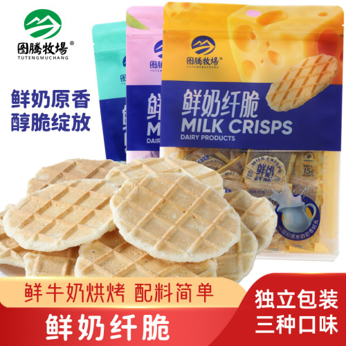 图腾牧场鲜奶纤脆内蒙古烤奶皮鲜奶脆片特产零食