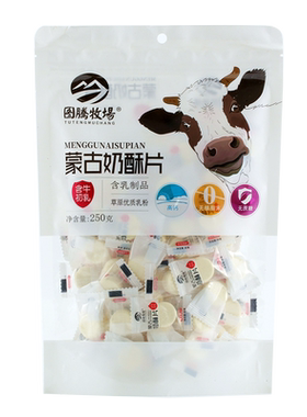 图腾牧场蒙古奶酥片无蔗糖奶片高钙奶贝零食含牛初乳独立奶贝