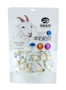 图腾牧场羊奶奶贝无蔗糖高钙