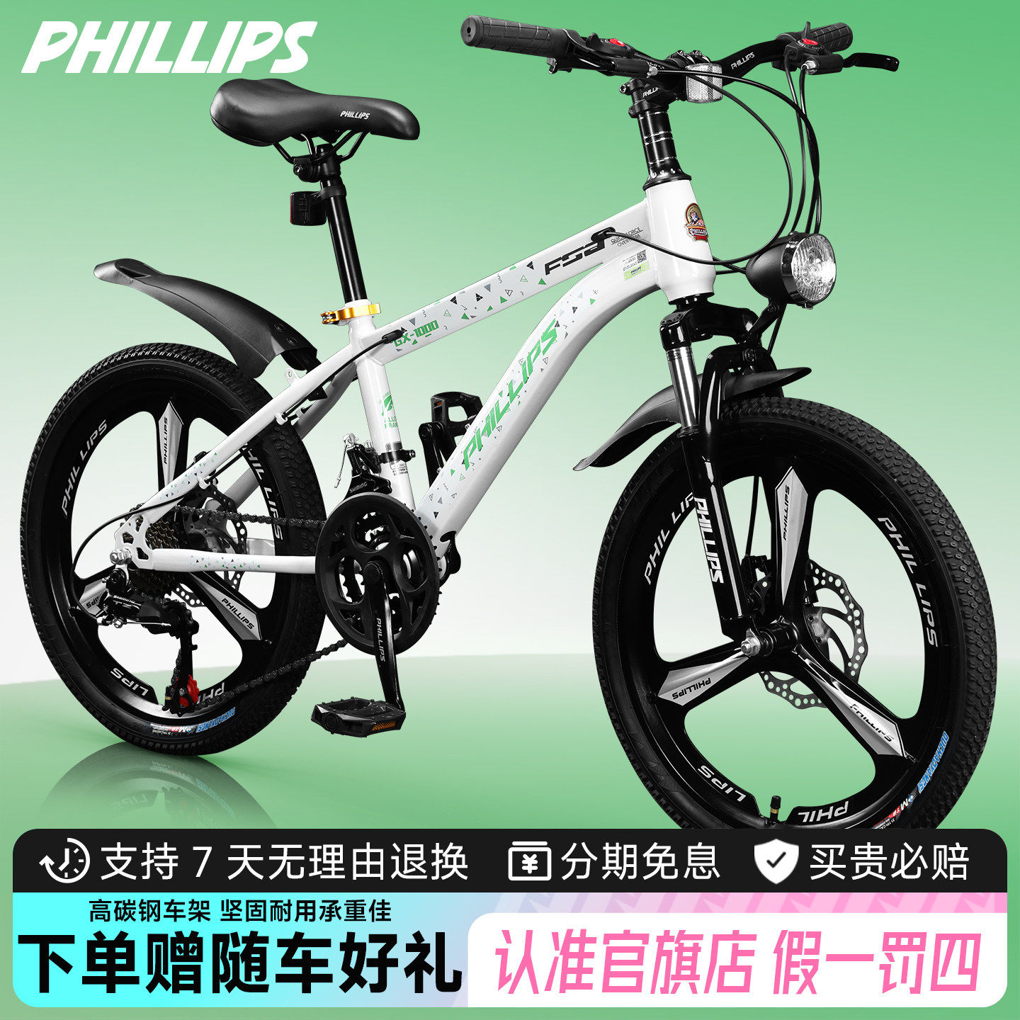 德国进口男儿童铝合金轻便女孩6-12岁中大童小学生青少年变速单车