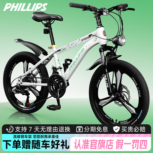 德国进口男儿童铝合金轻便女孩6-12岁中大童小学生青少年变速单车